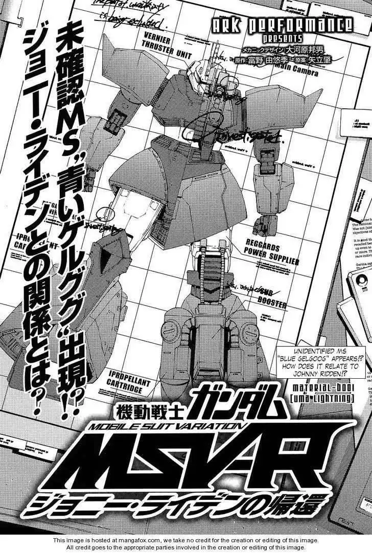 Kidou Senshi Gundam MSV-R: Johnny Ridden no Kikan Chapter 6 1